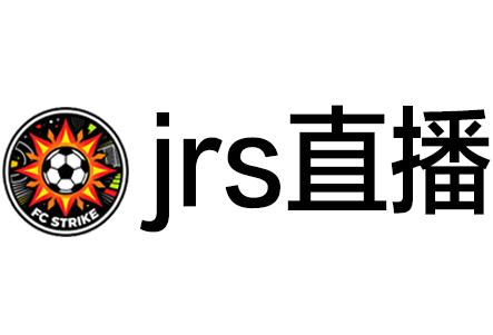 JRS直播网